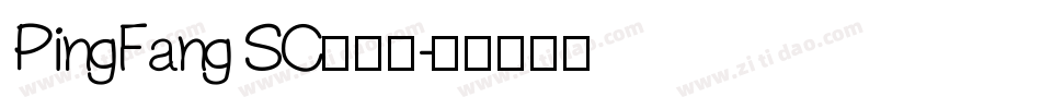 PingFang SC手机版字体转换